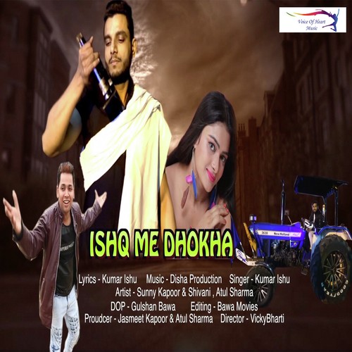 Kumar Ishu Songs MP3 Download